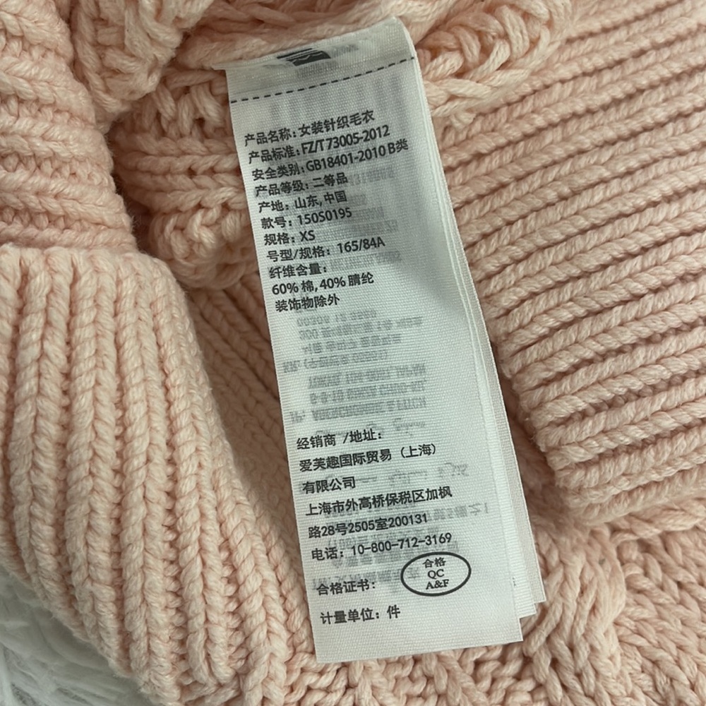 Abercrombie and Fitch Sweater - Picture 7 of 7